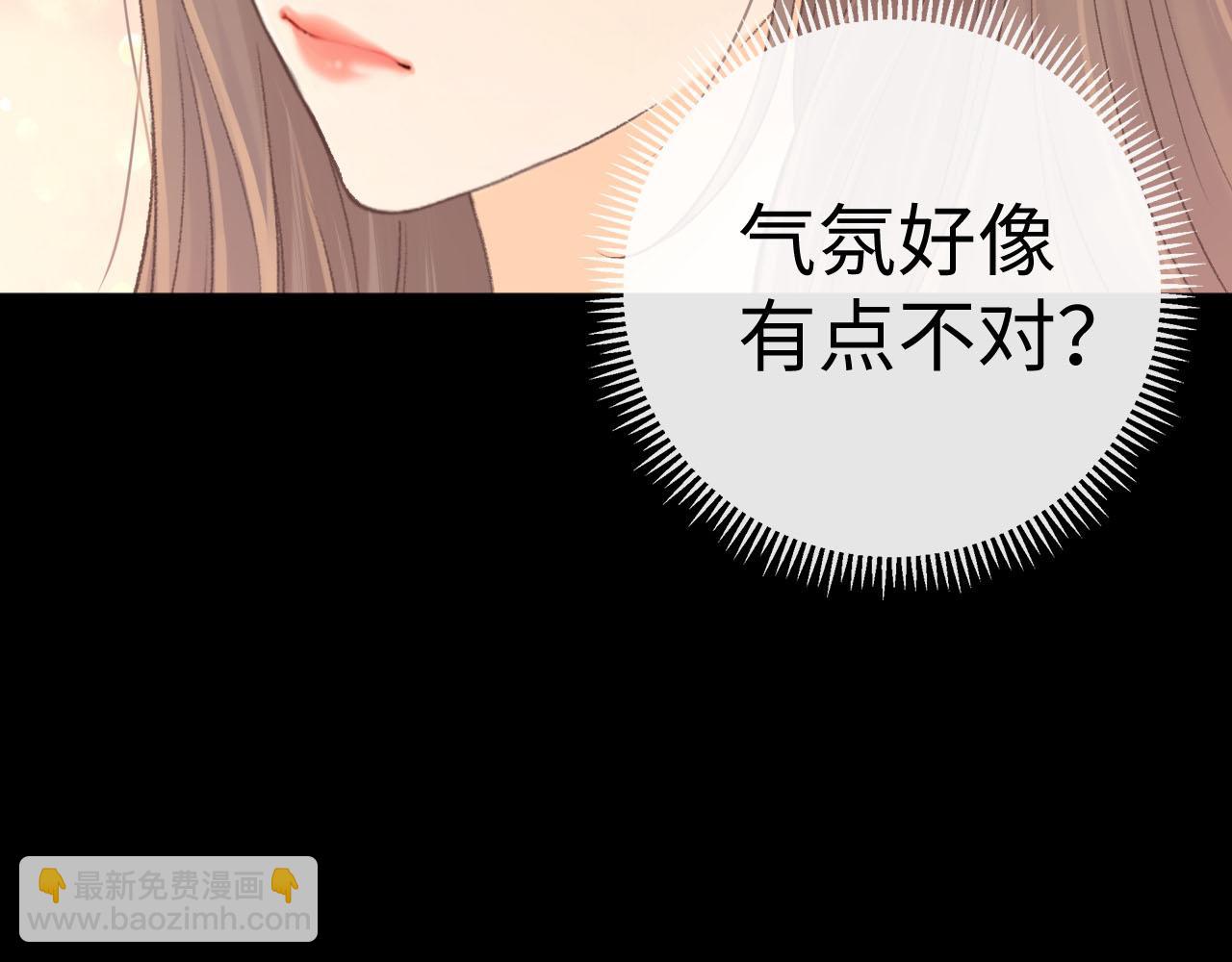 95话 涂药(1/3)-第112话