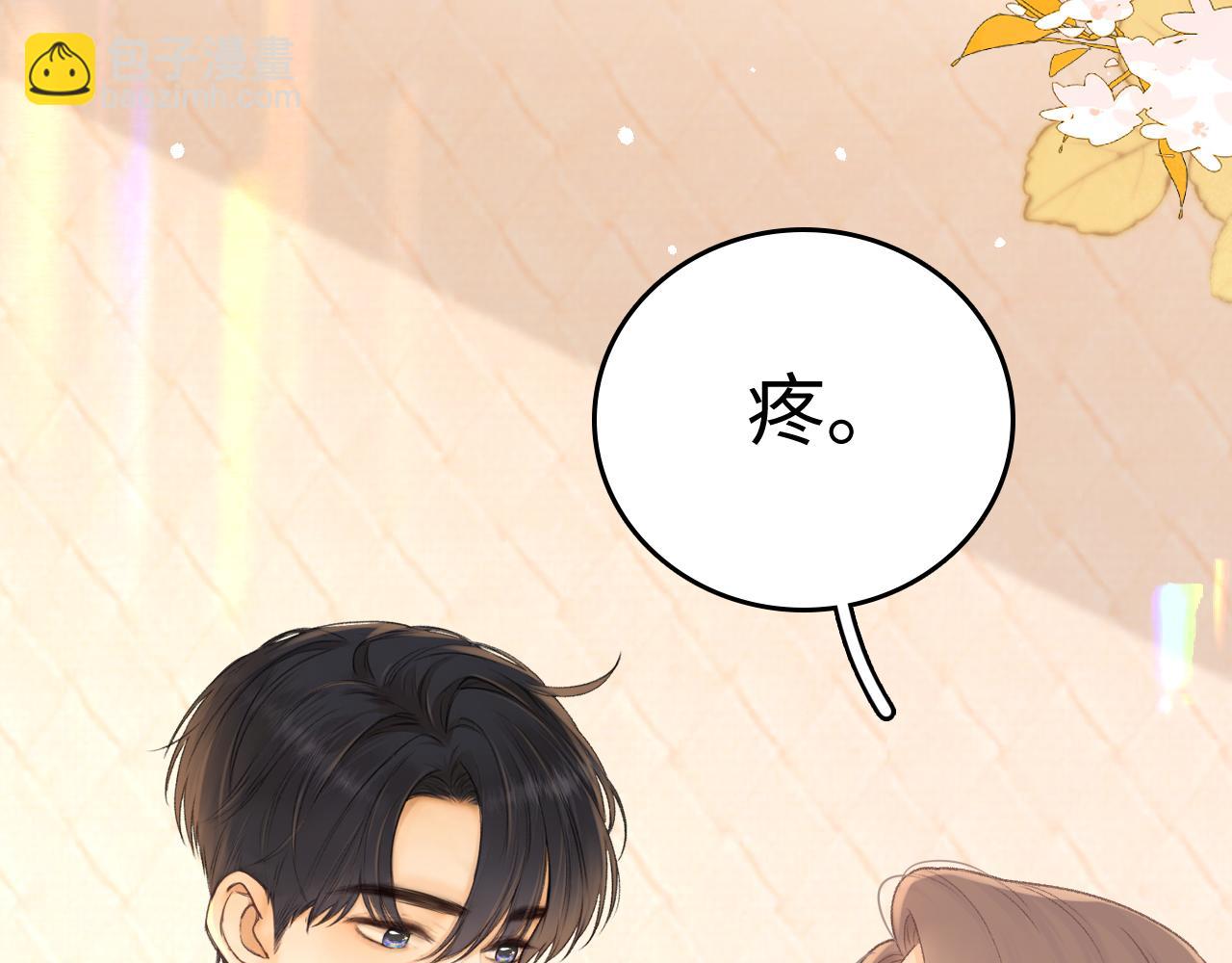 95话 涂药(1/3)-第112话