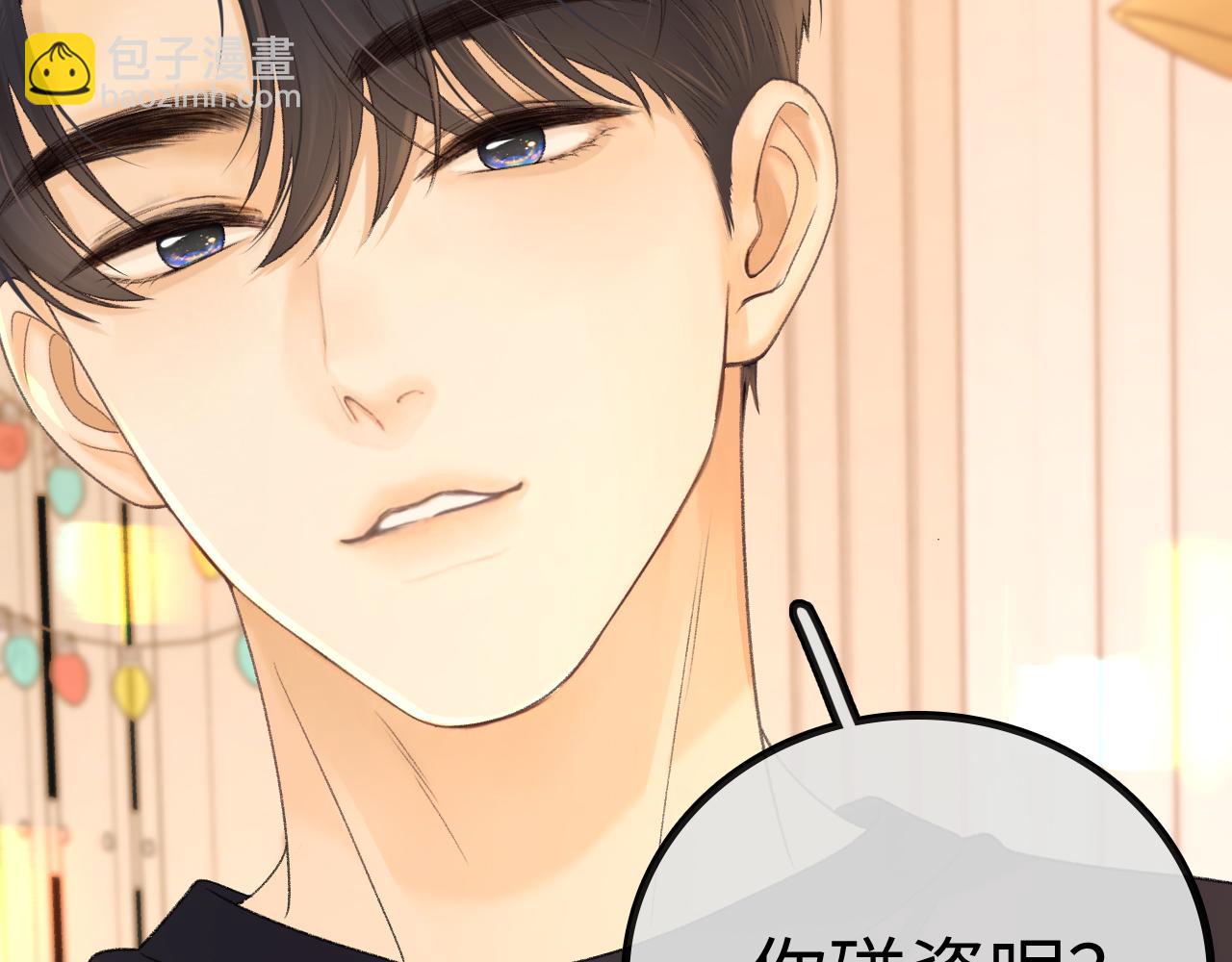 95话 涂药(1/3)-第112话