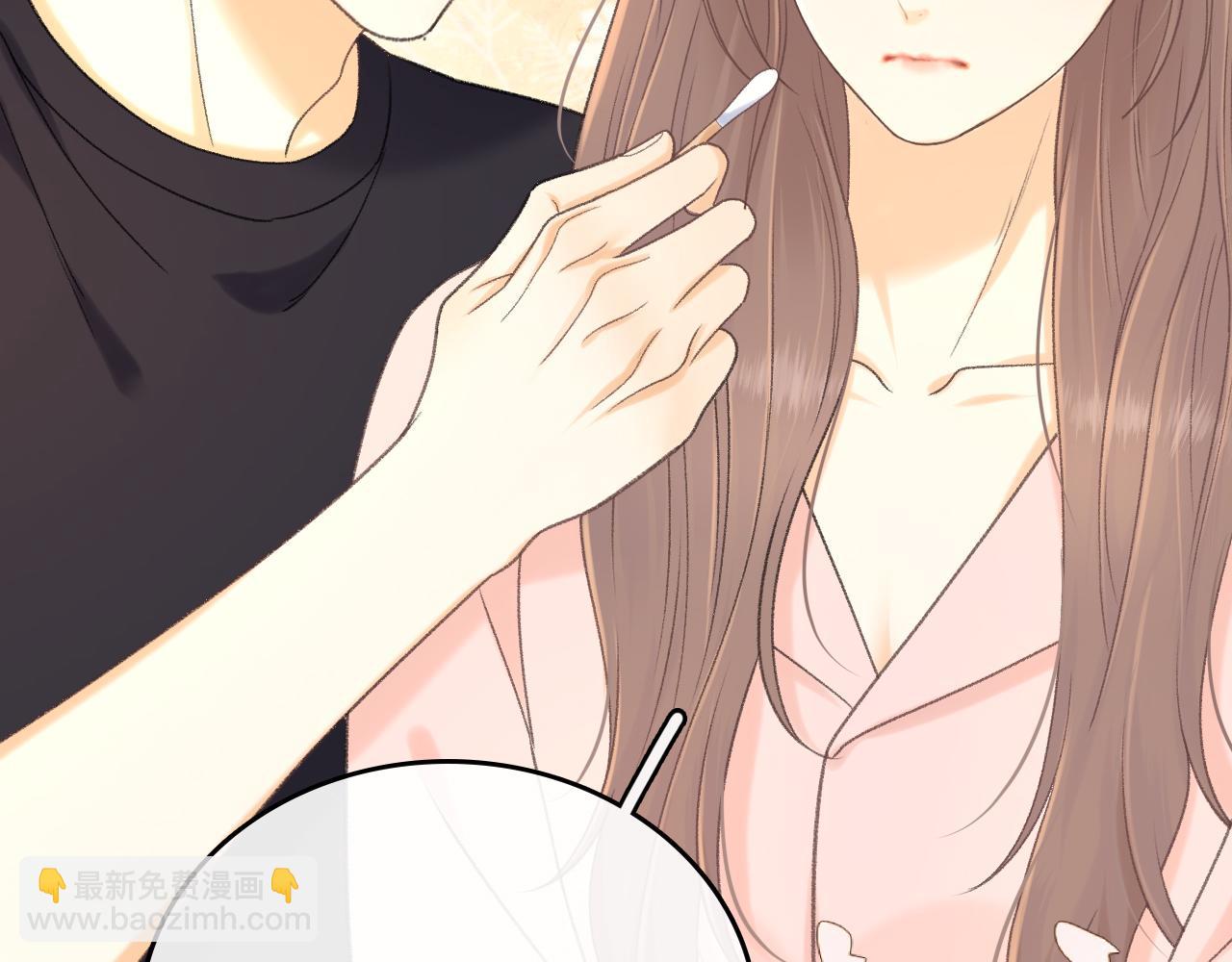 95话 涂药(1/3)-第112话