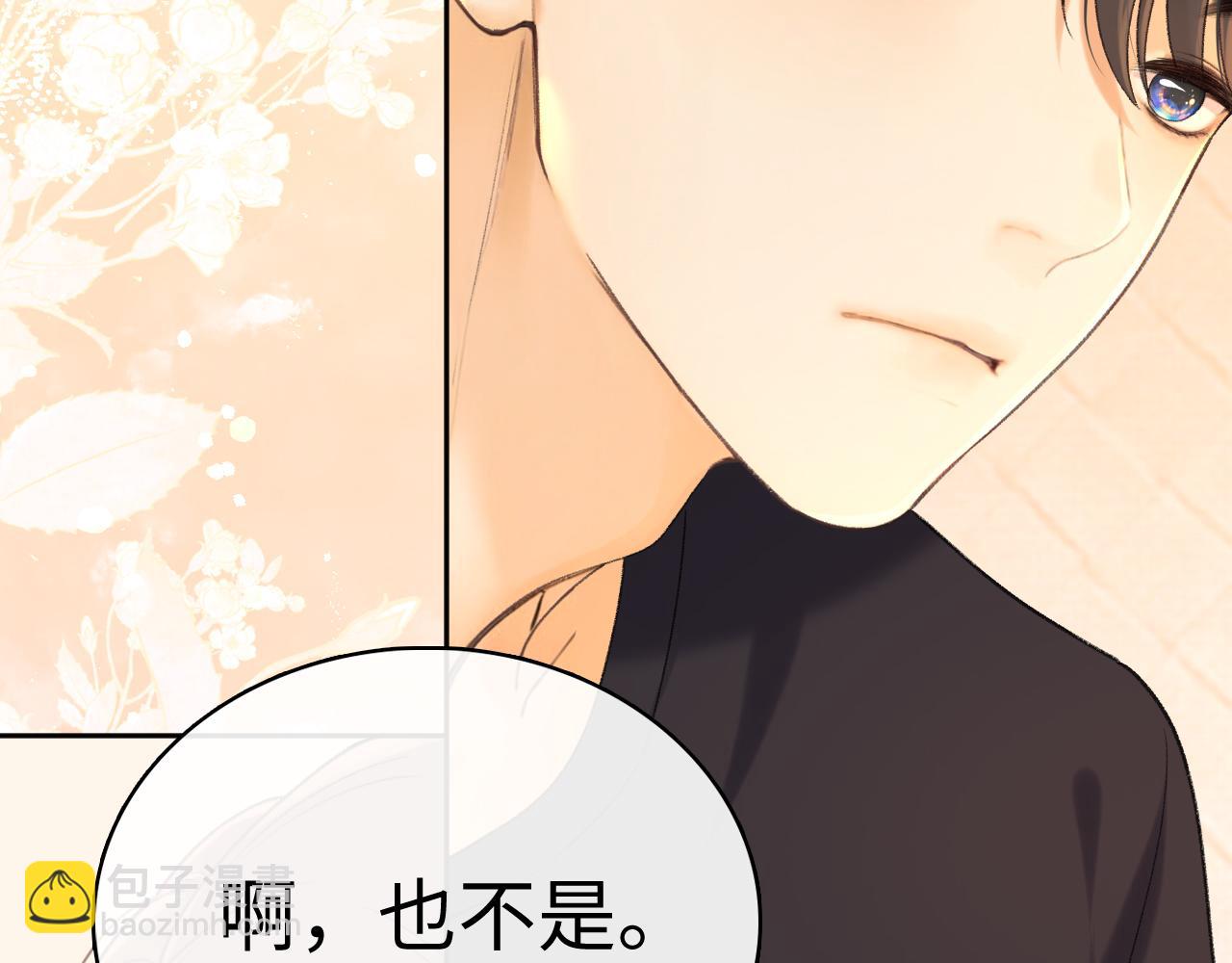 95话 涂药(1/3)-第112话