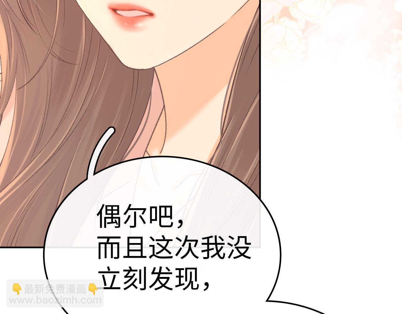 95话 涂药(1/3)-第112话