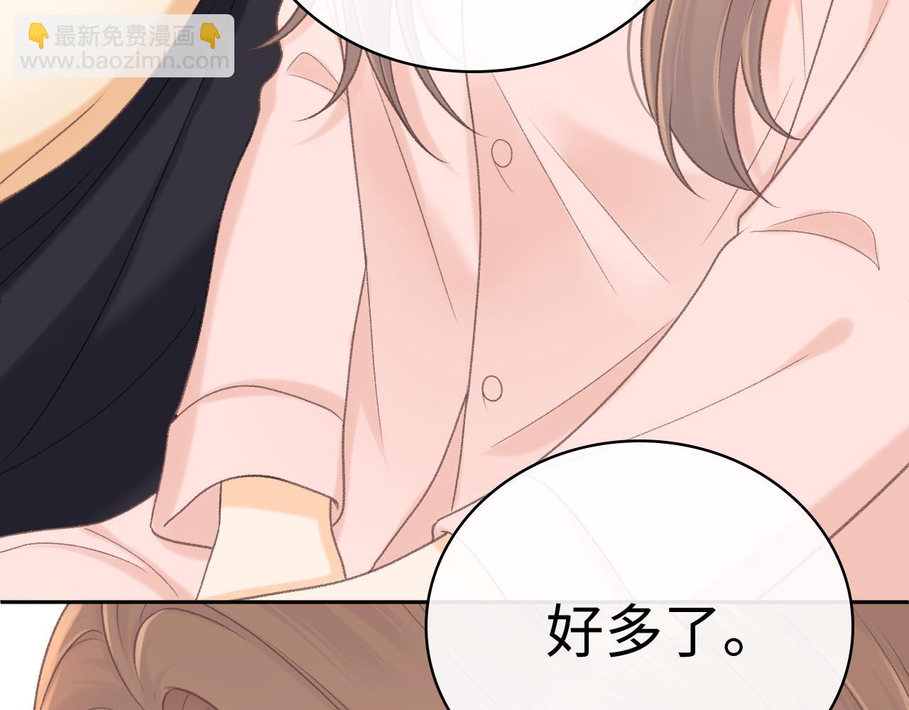 95话 涂药(1/3)-第112话