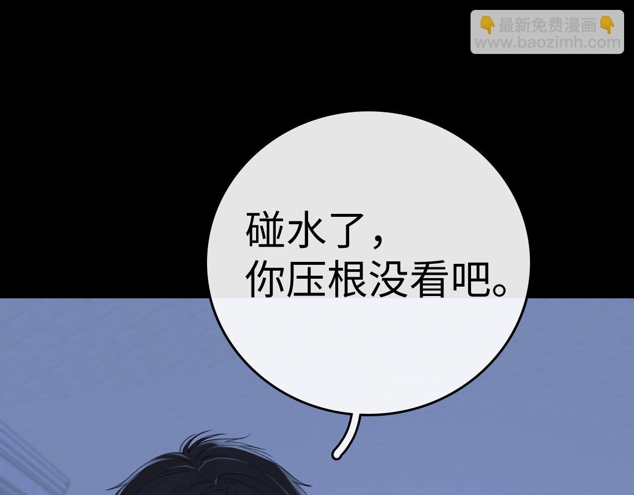 95话 涂药(1/3)-第112话