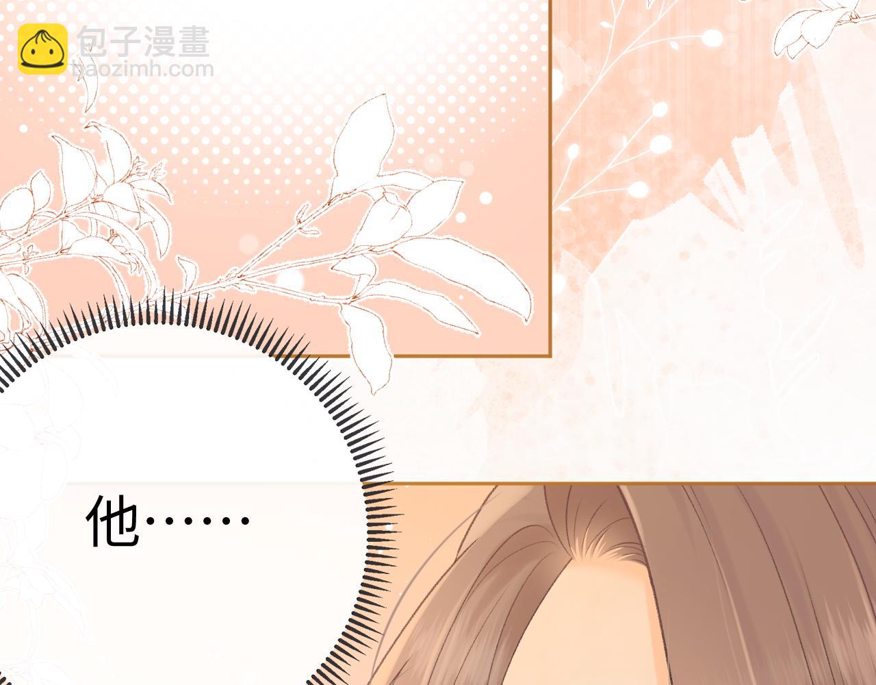 96 目的是你(1/3)-第114话