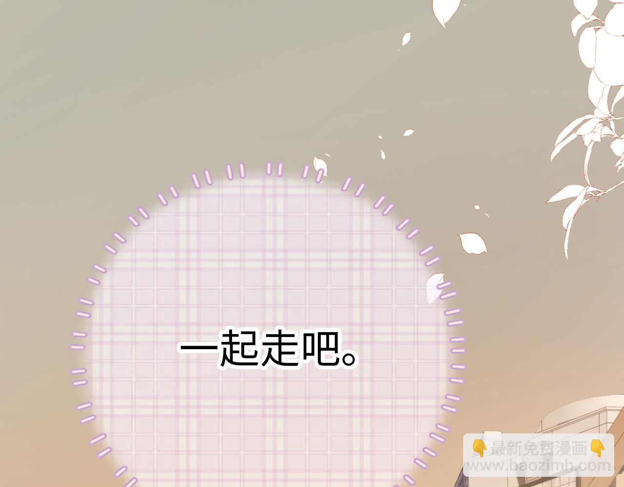 96 目的是你(1/3)-第114话