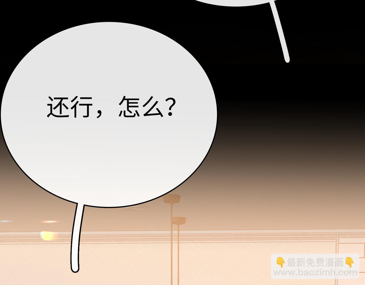 96 目的是你(1/3)-第114话