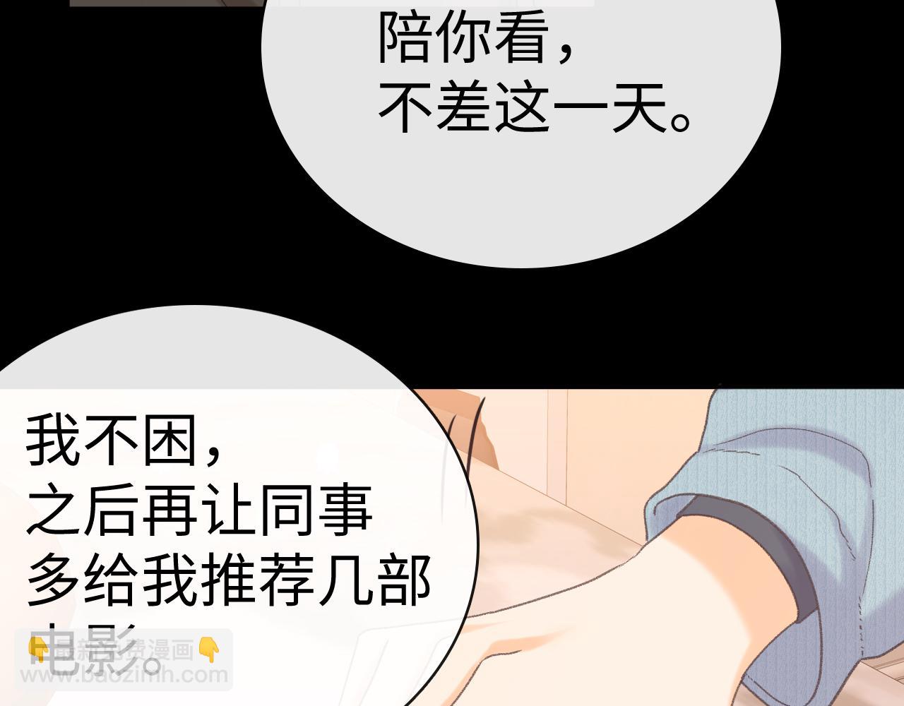 96 目的是你(1/3)-第114话