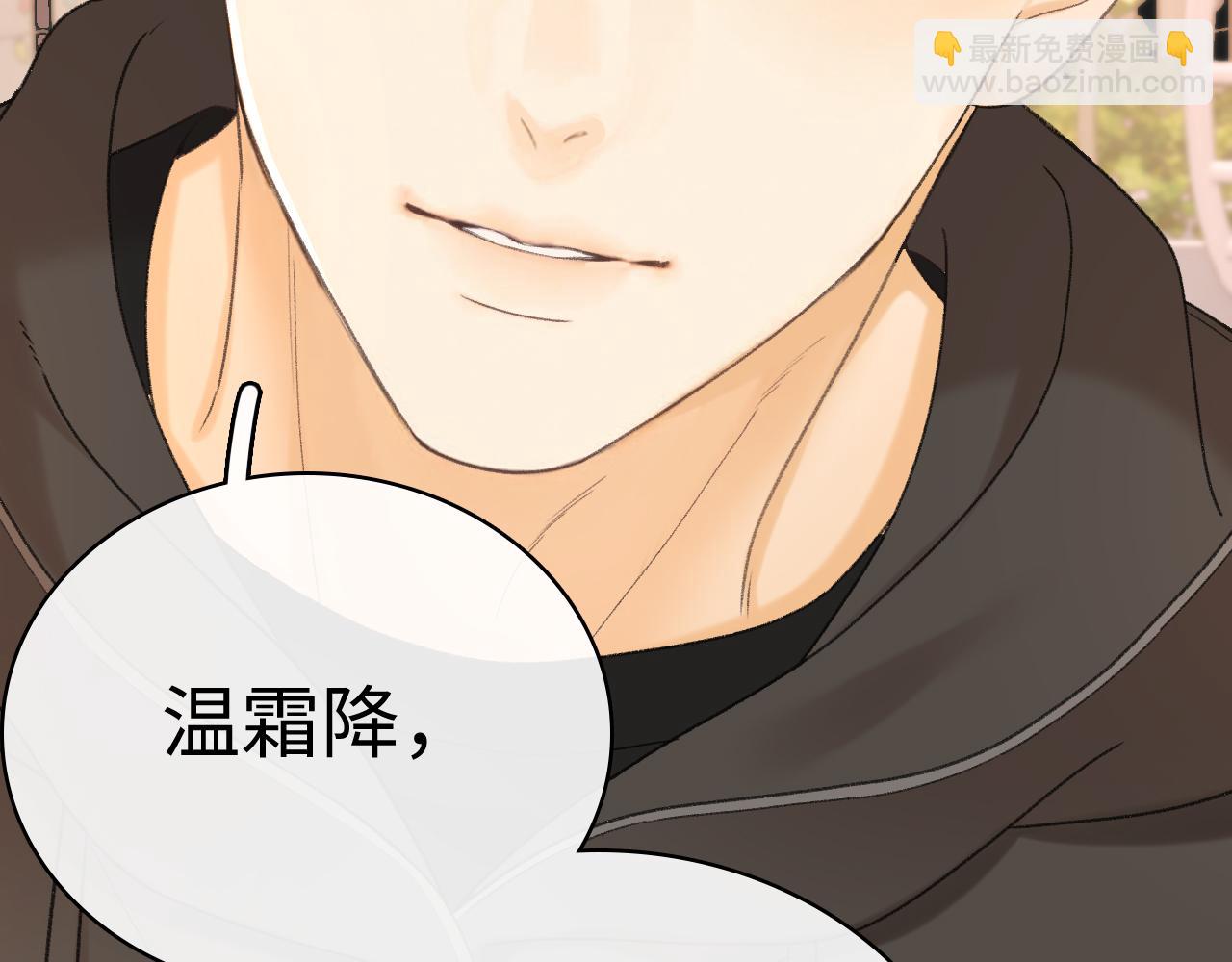 96 目的是你(1/3)-第114话