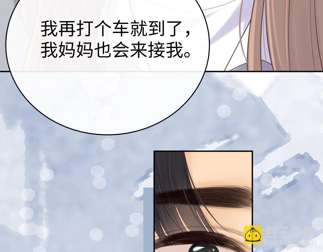 98 承诺(1/3)-第116话