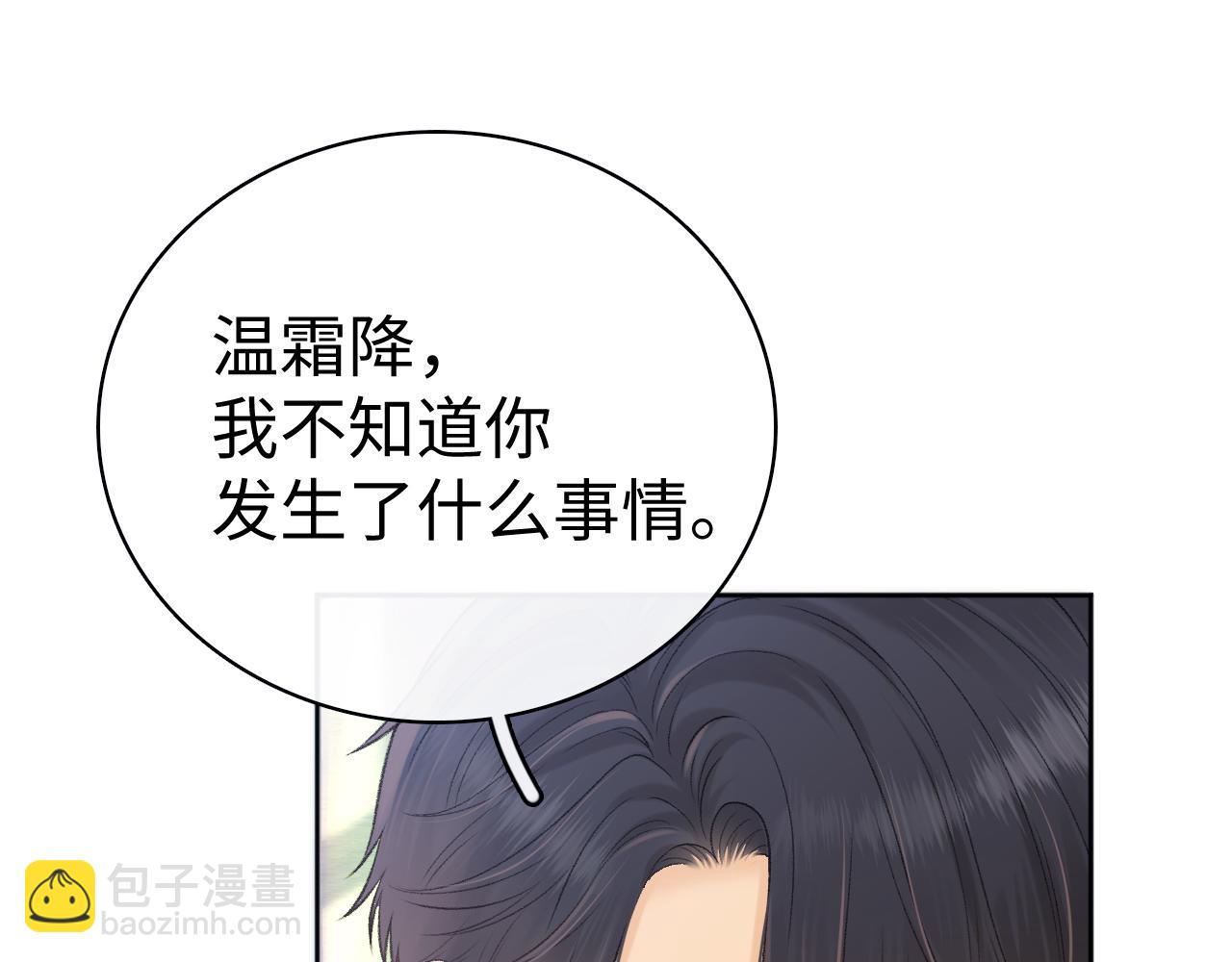 98 承诺(1/3)-第116话