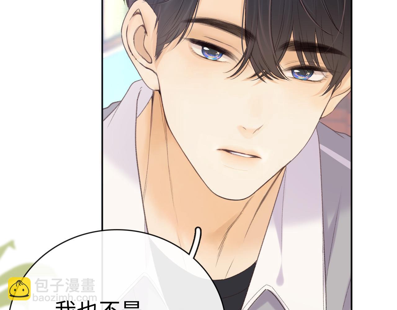 98 承诺(1/3)-第116话