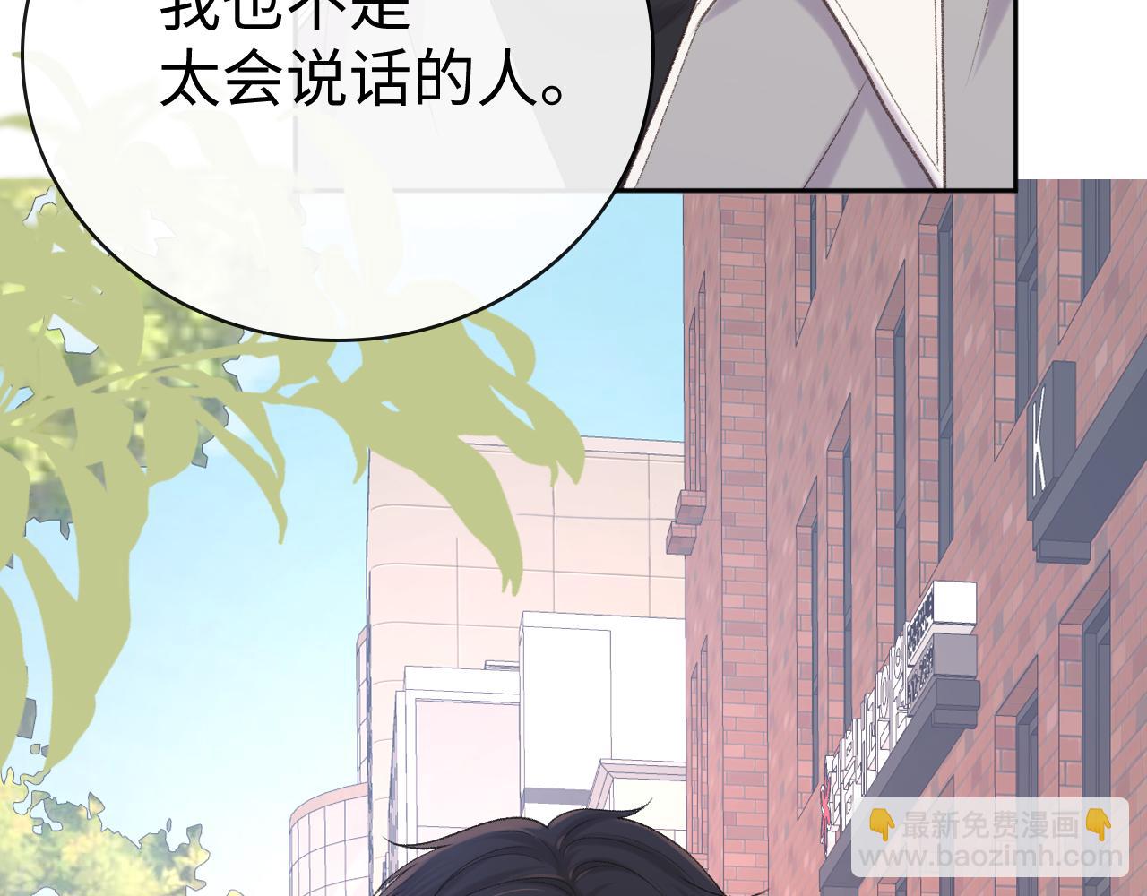 98 承诺(1/3)-第116话