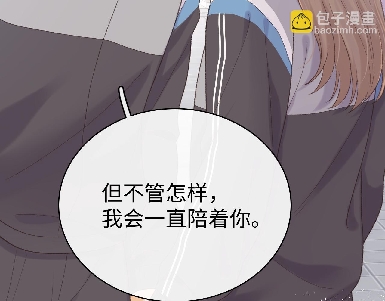 98 承诺(1/3)-第116话