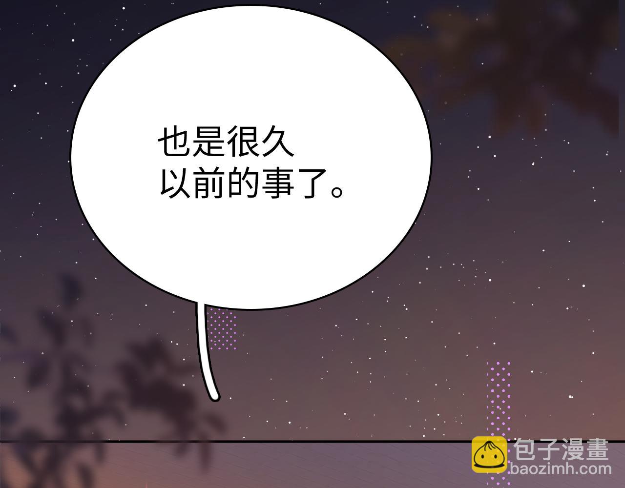 98 承诺(1/3)-第116话