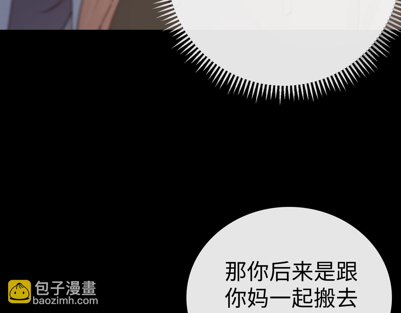 98 承诺(1/3)-第116话