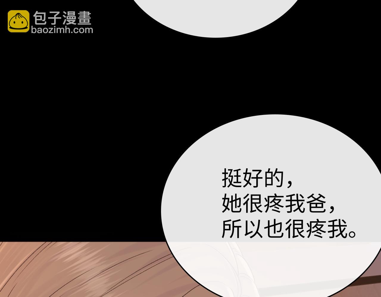 98 承诺(1/3)-第116话