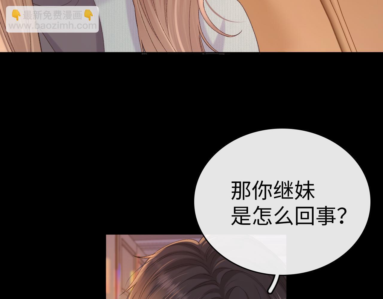 98 承诺(1/3)-第116话