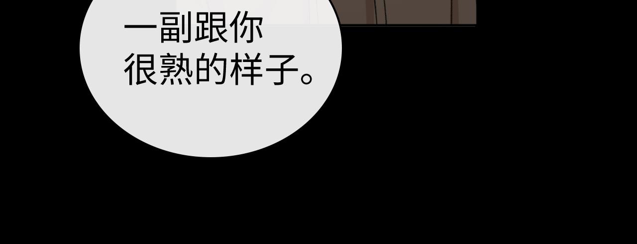 98 承诺(1/3)-第116话