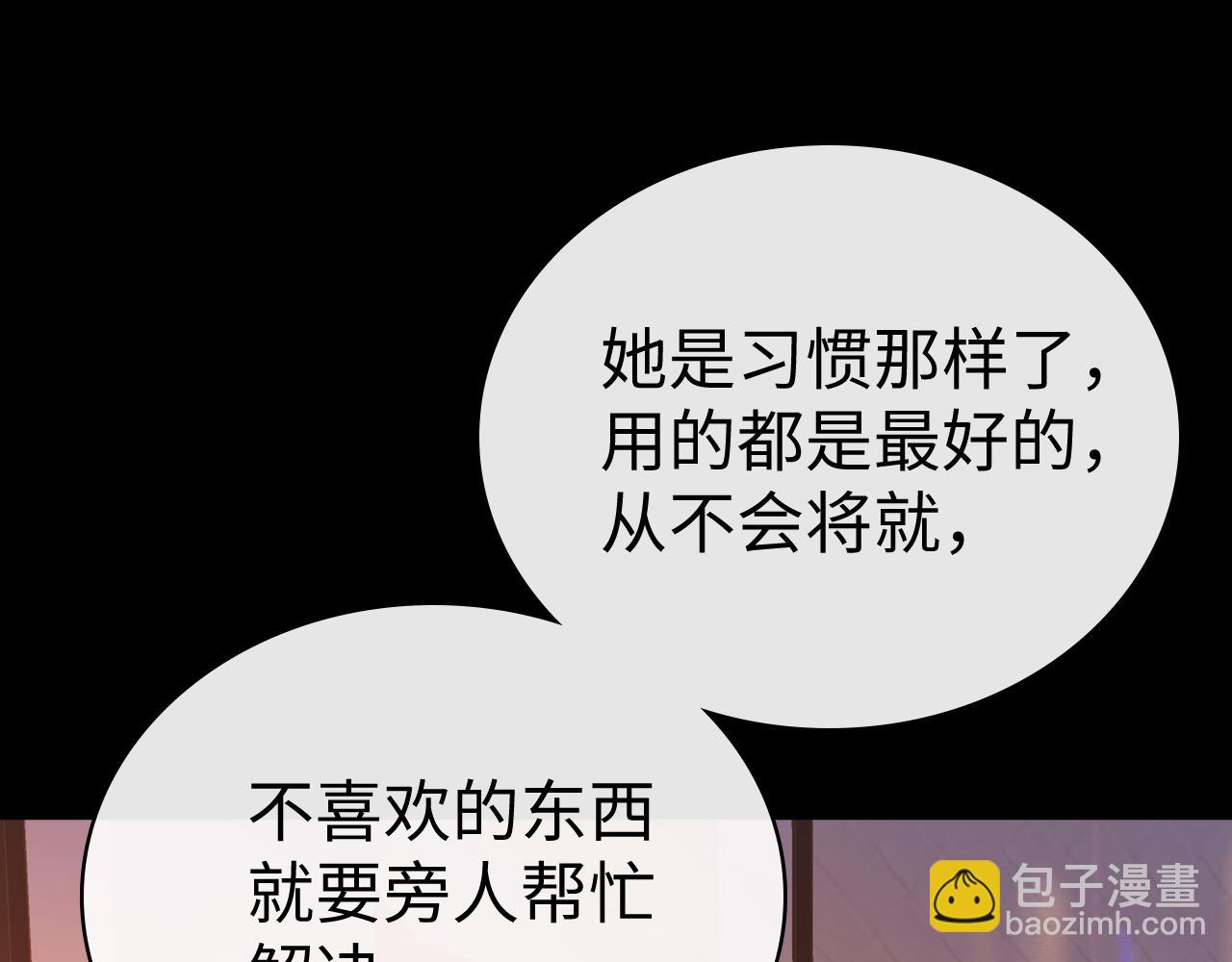 98 承诺(1/3)-第116话