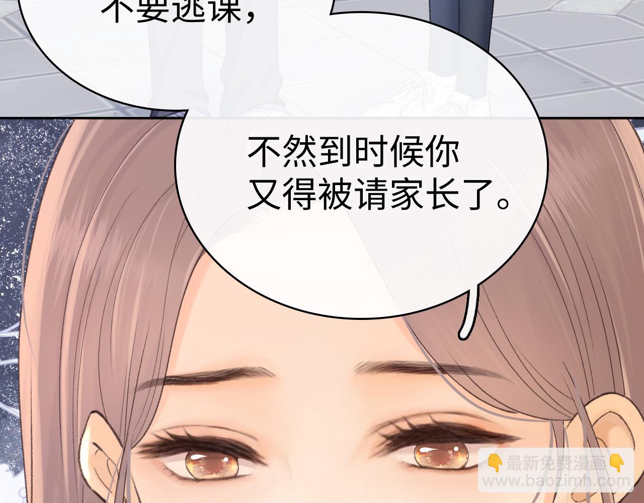 98 承诺(1/3)-第116话