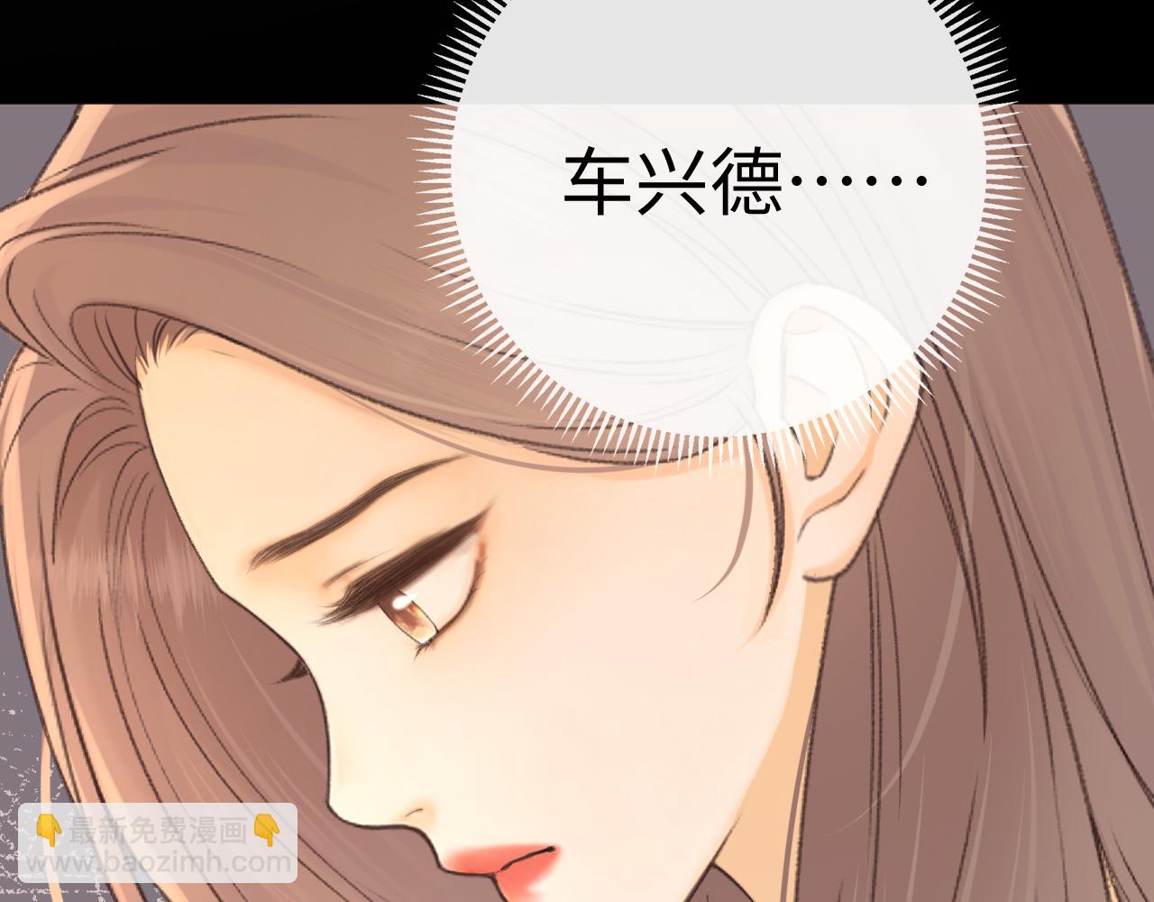 100 我想亲你(1/3)-第118话