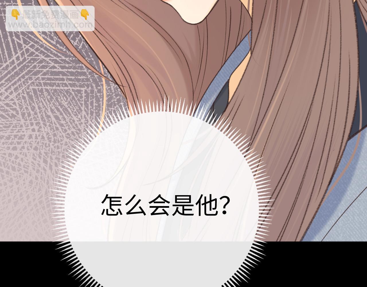 100 我想亲你(1/3)-第118话