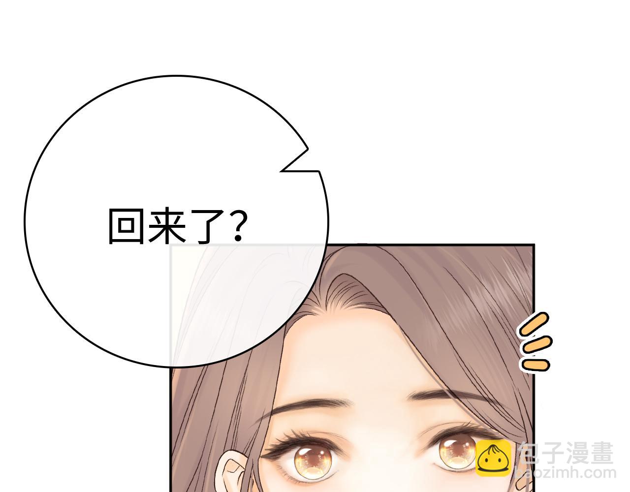 100 我想亲你(1/3)-第118话