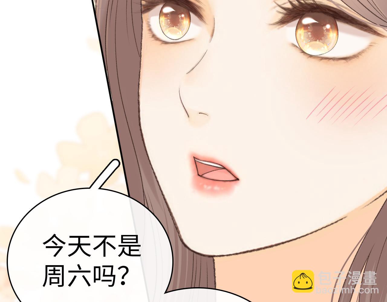 100 我想亲你(1/3)-第118话