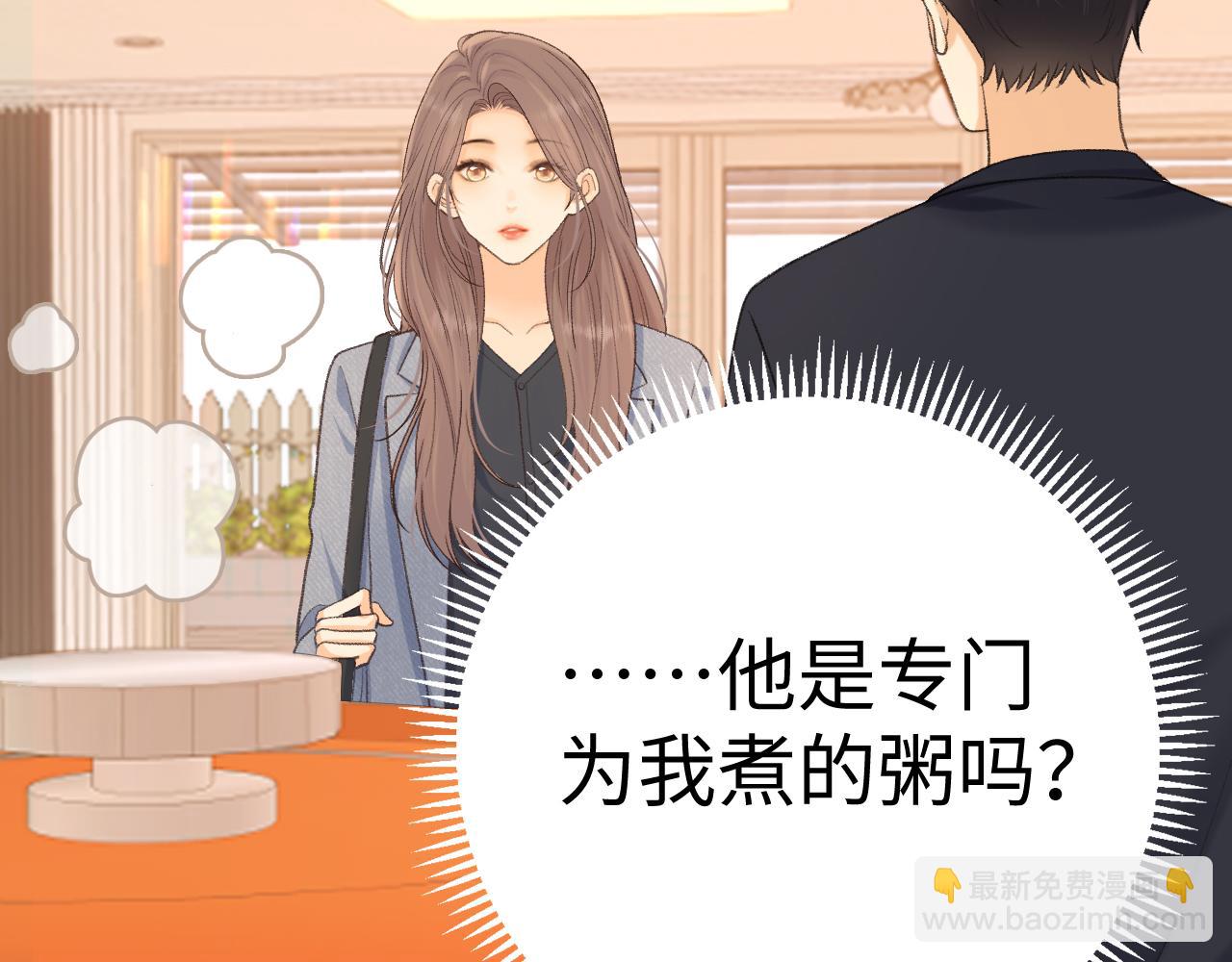 100 我想亲你(1/3)-第118话