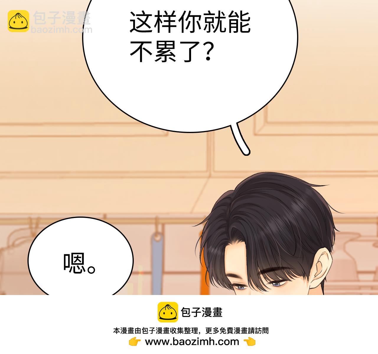 100 我想亲你(1/3)-第118话