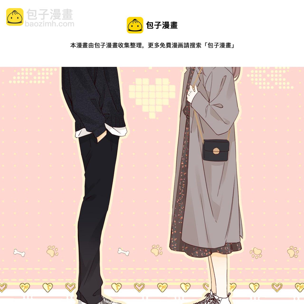 第10话 保护(1/3)-第12话