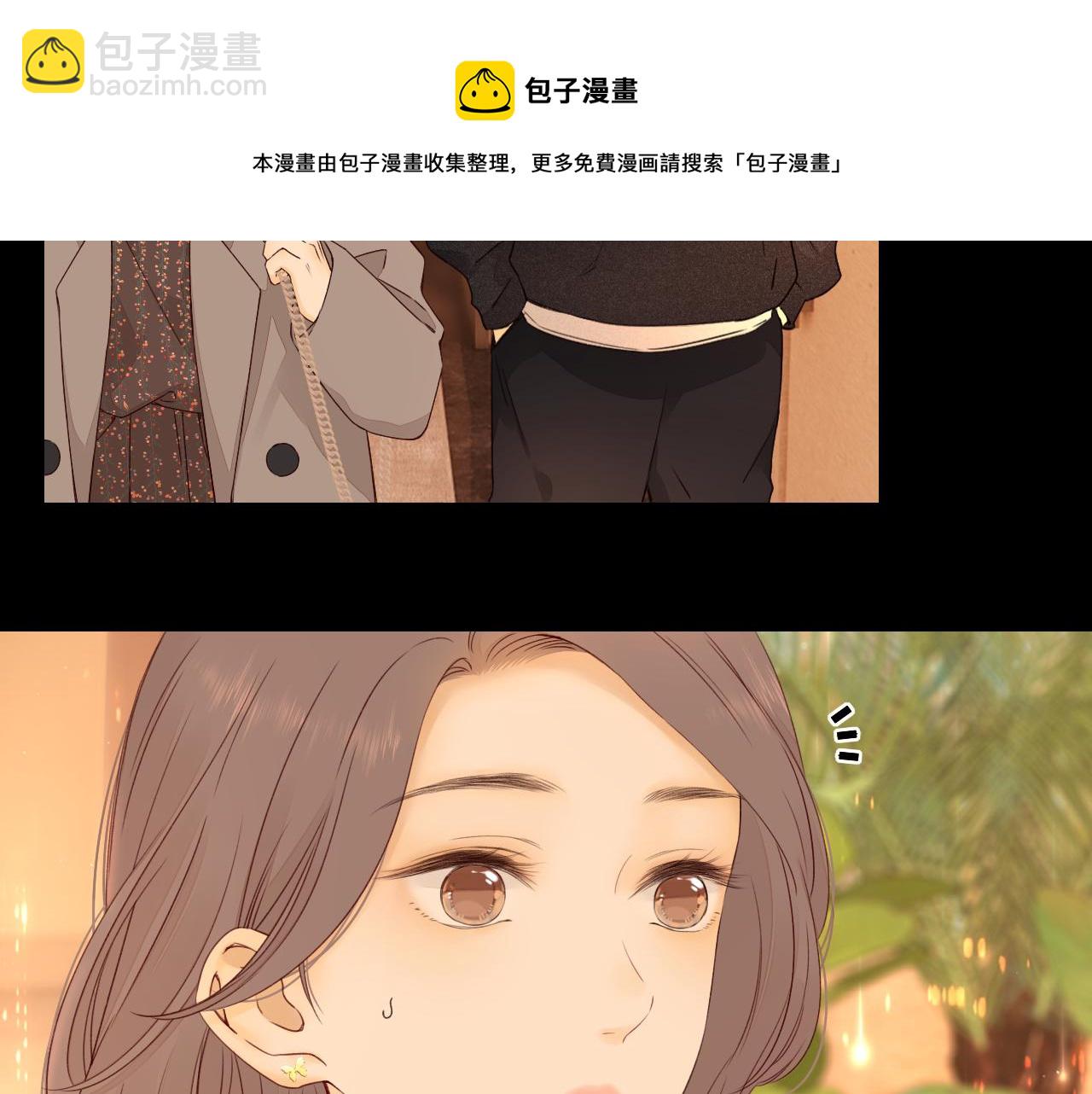 第10话 保护(1/3)-第12话