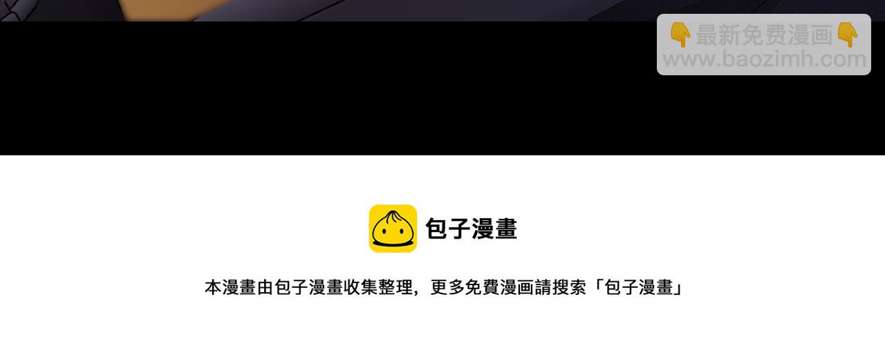 第10话 保护(1/3)-第12话