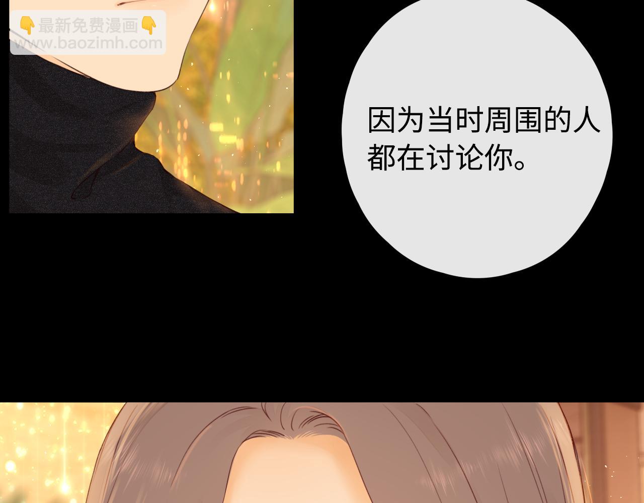 第10话 保护(1/3)-第12话