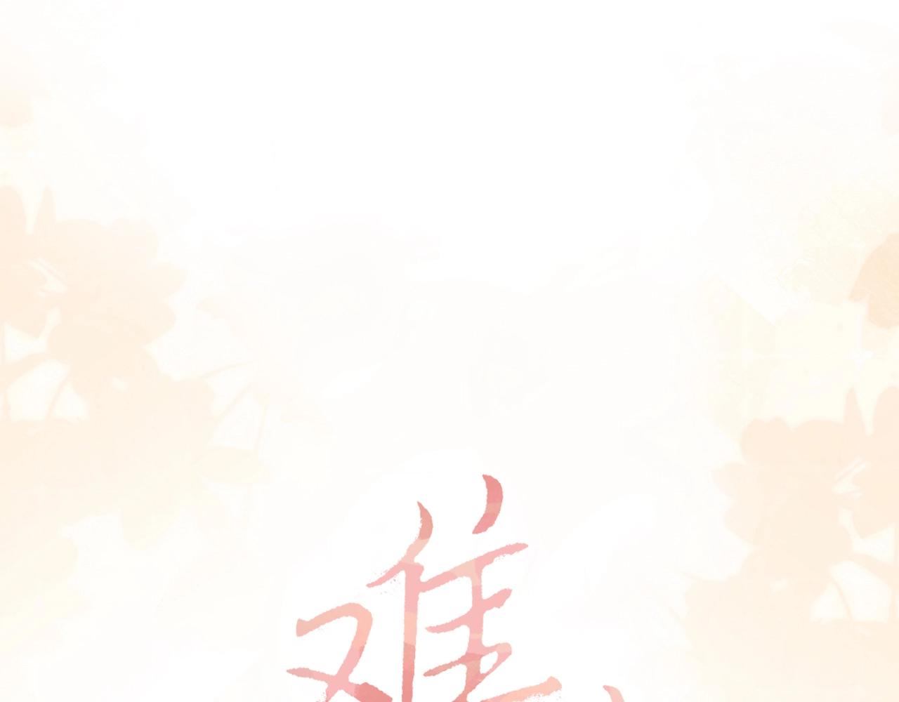 102 情侣款(1/3)-第120话