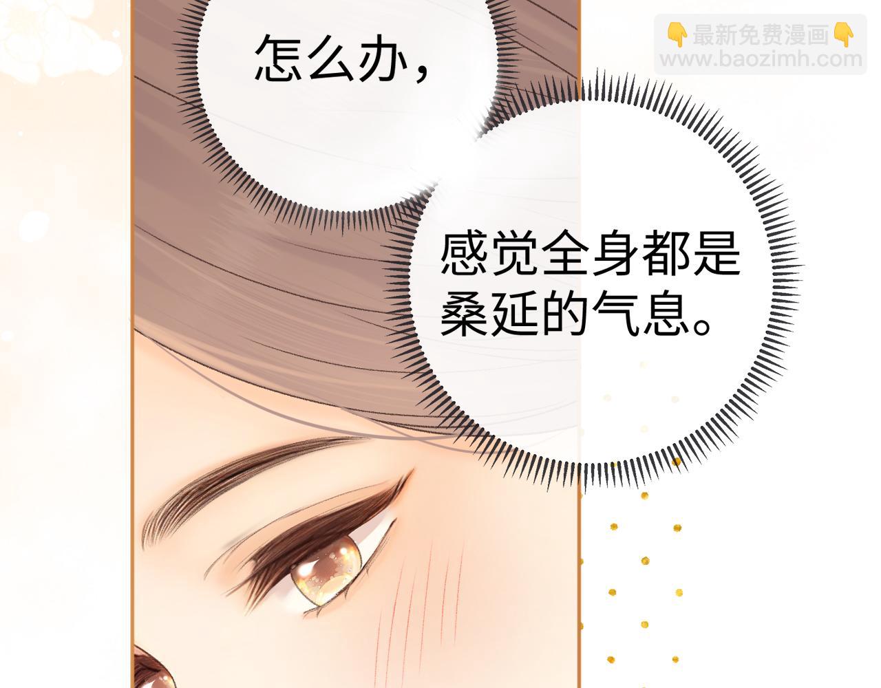 102 情侣款(1/3)-第120话