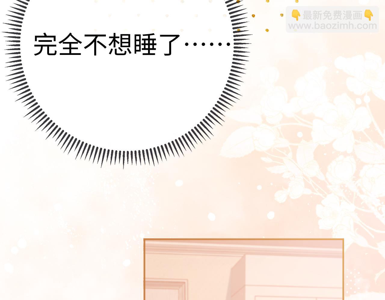 102 情侣款(1/3)-第120话