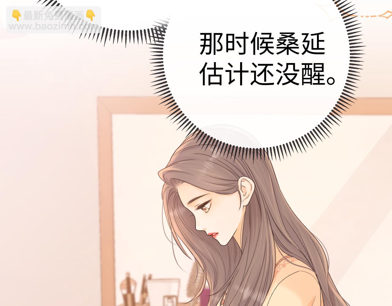 102 情侣款(1/3)-第120话