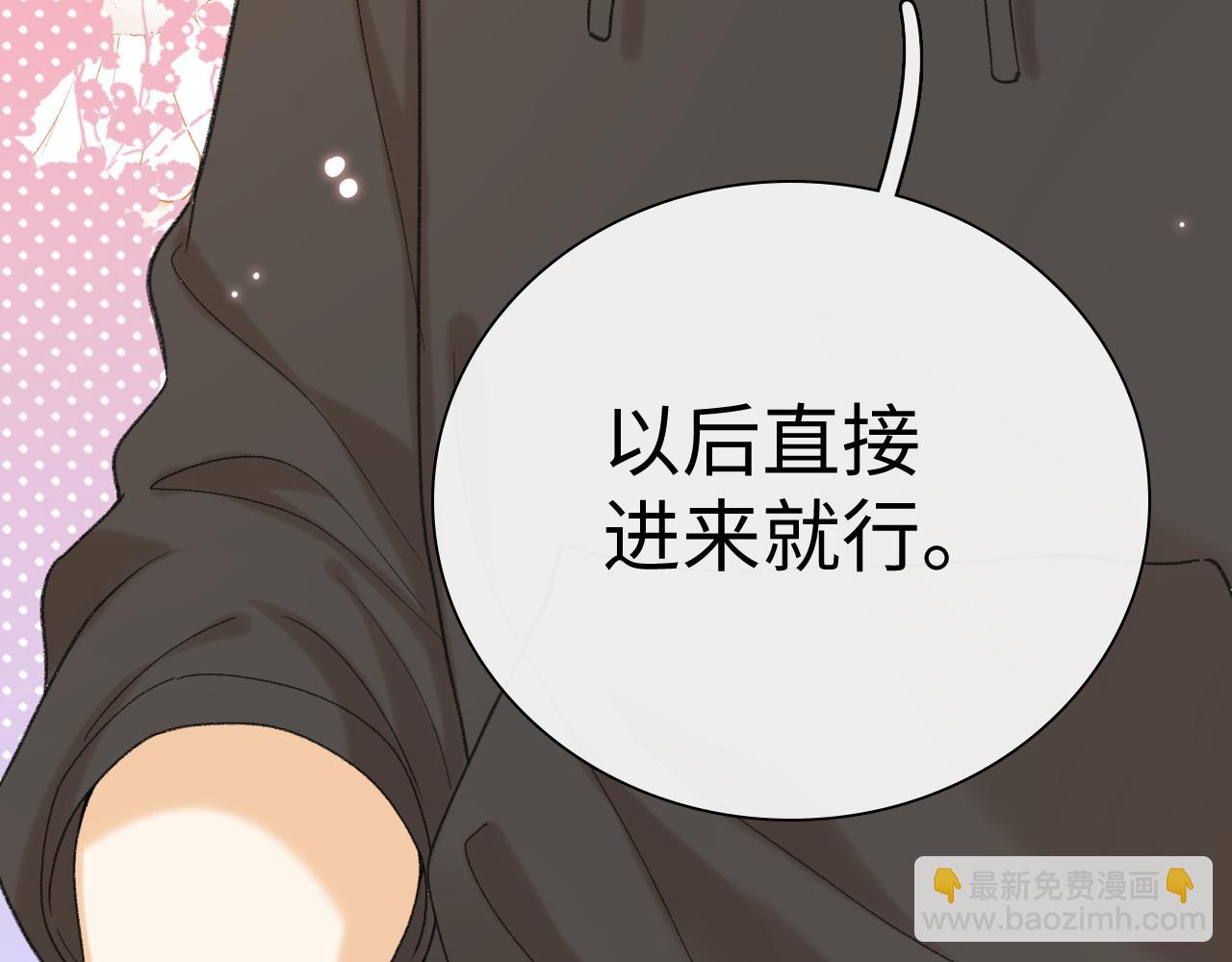 102 情侣款(1/3)-第120话