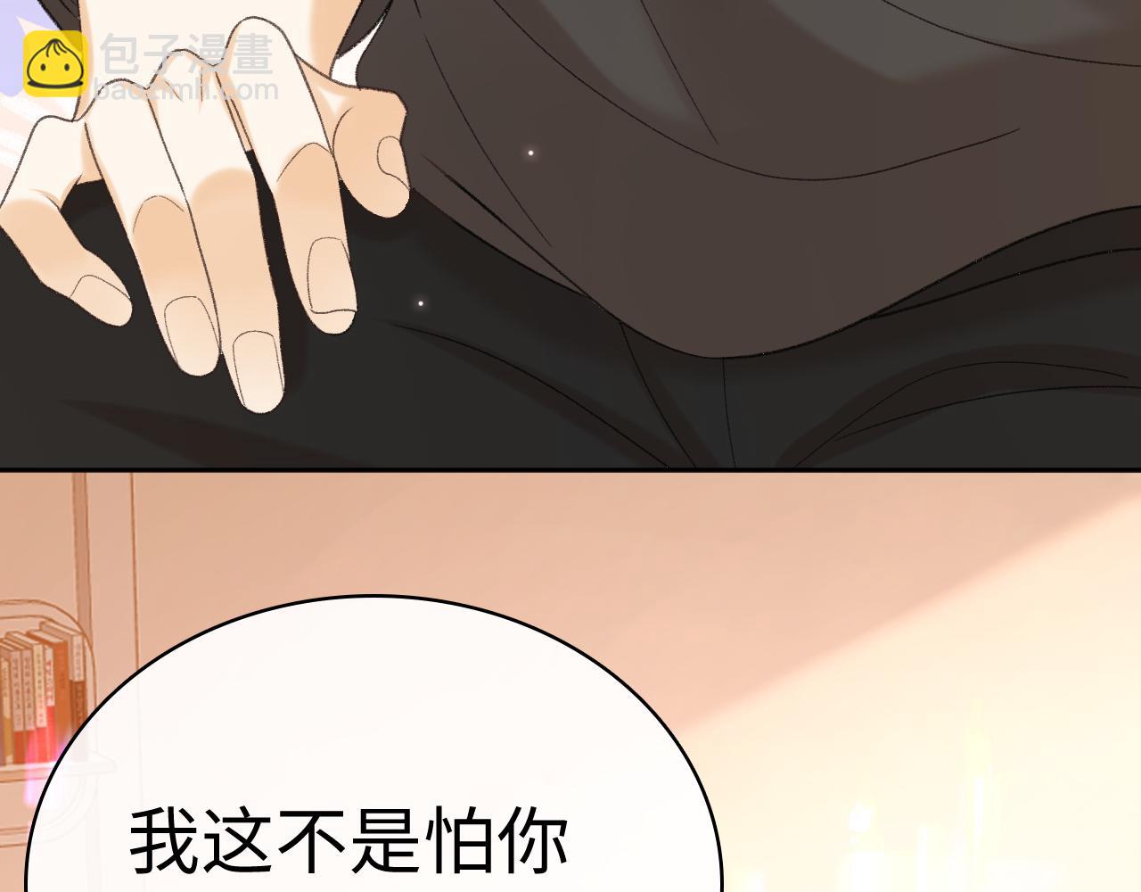 102 情侣款(1/3)-第120话