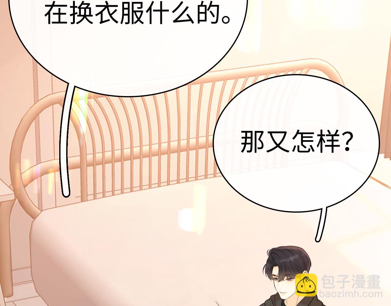 102 情侣款(1/3)-第120话