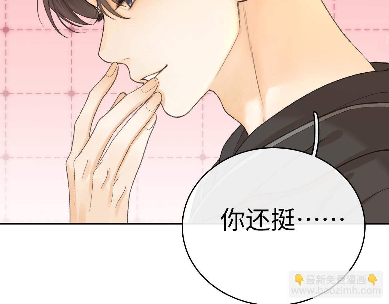 102 情侣款(1/3)-第120话