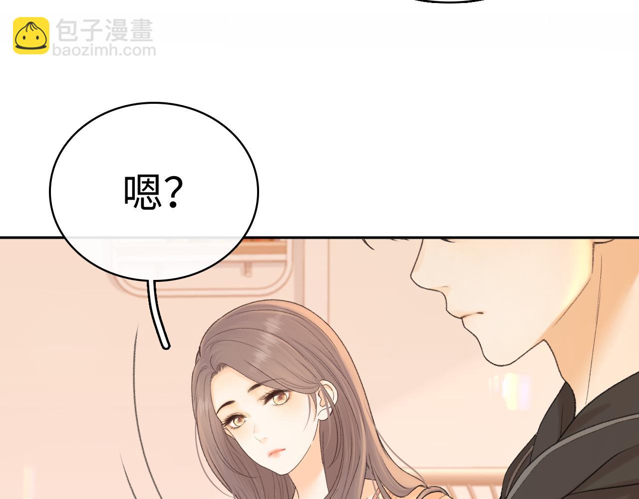 102 情侣款(1/3)-第120话