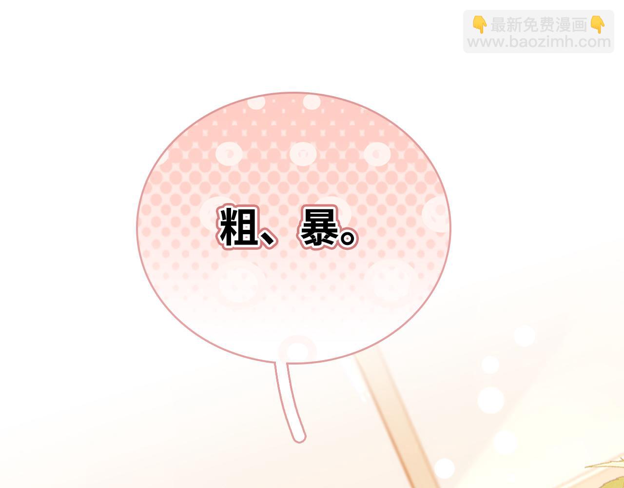 102 情侣款(1/3)-第120话