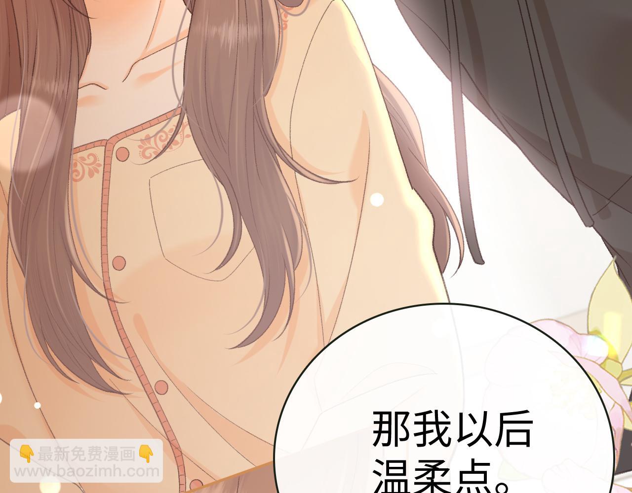 102 情侣款(1/3)-第120话