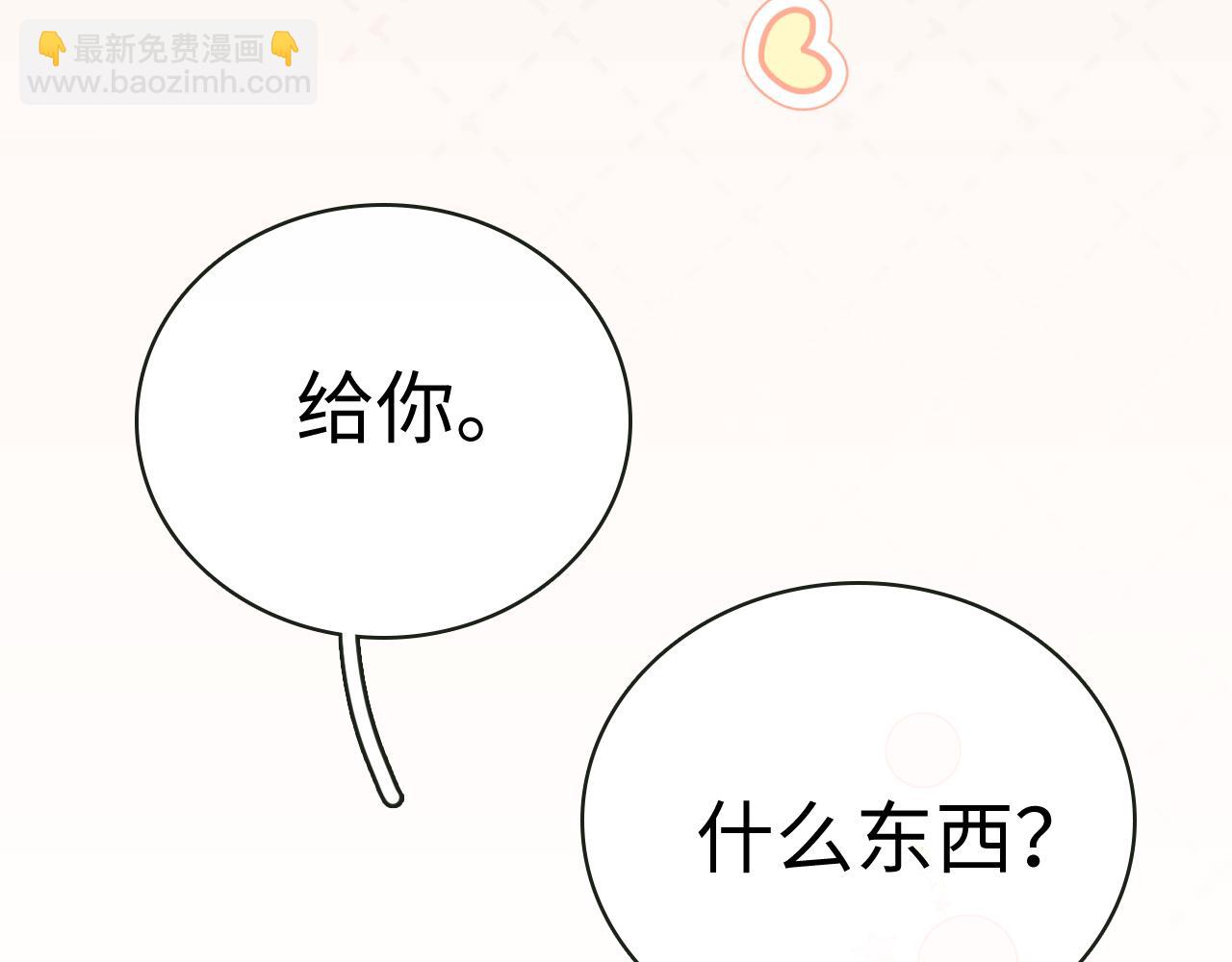 102 情侣款(1/3)-第120话