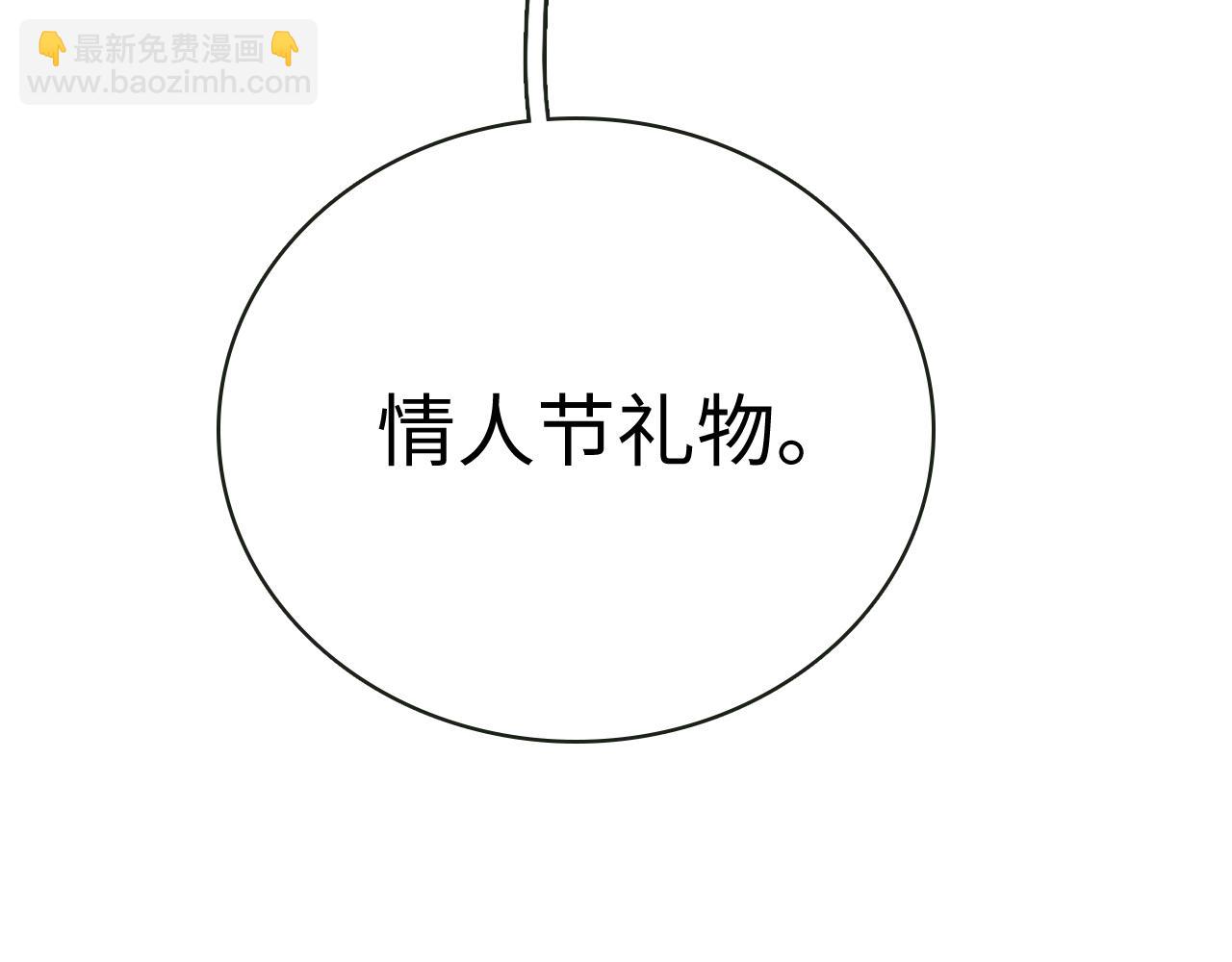 102 情侣款(1/3)-第120话