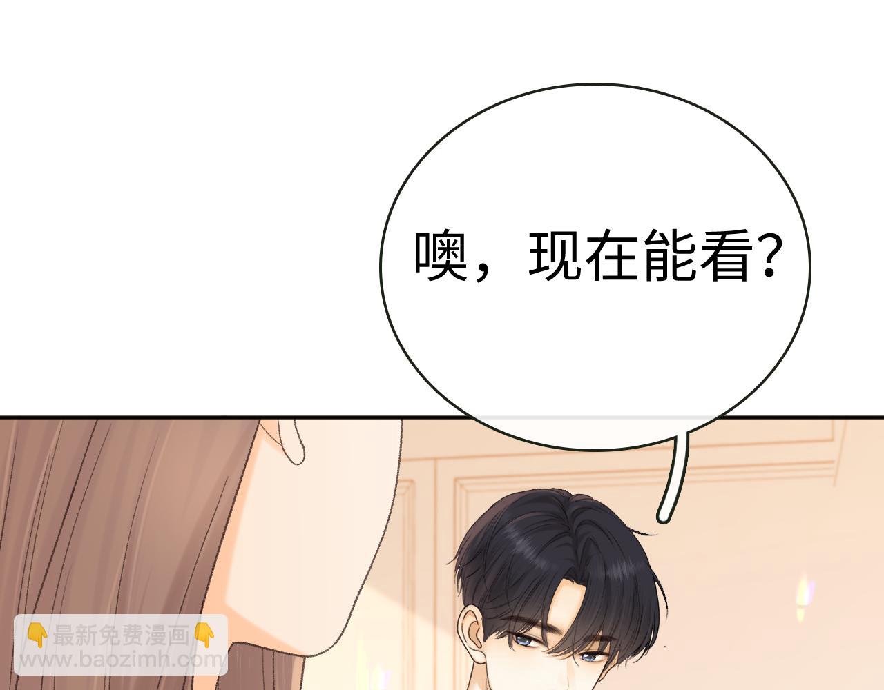 102 情侣款(1/3)-第120话