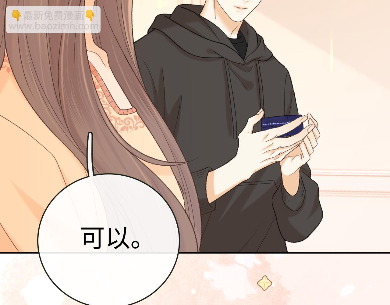 102 情侣款(1/3)-第120话